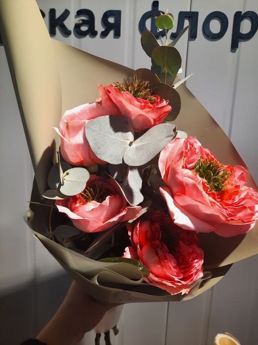 Букет "Мандарин Экспрешн"