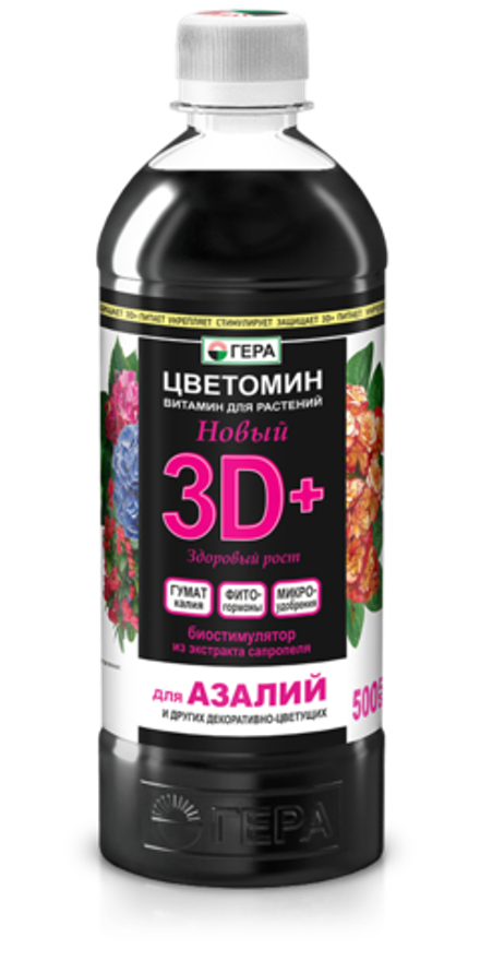 ЖКУ Новый 3D+ для АЗАЛИЙ и других декоративно-цветущих (0,5л).