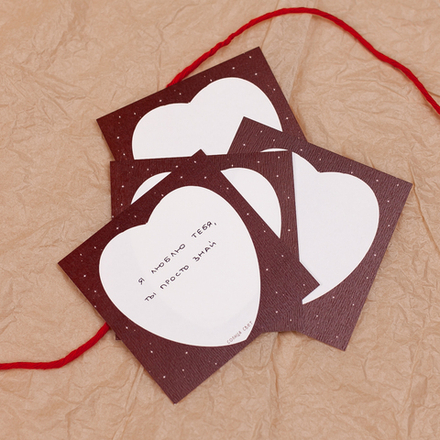 Бумага для заметок "Сердечно" 📌