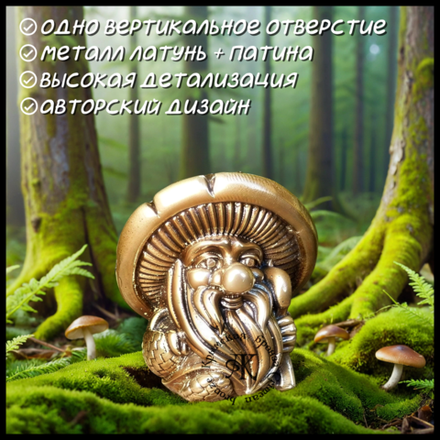 Бусина "Дух леса" для темляков или браслетов , латунь