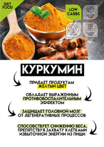 КОНЖАКОВЫЙ СОУС без сахара "По-корейски"