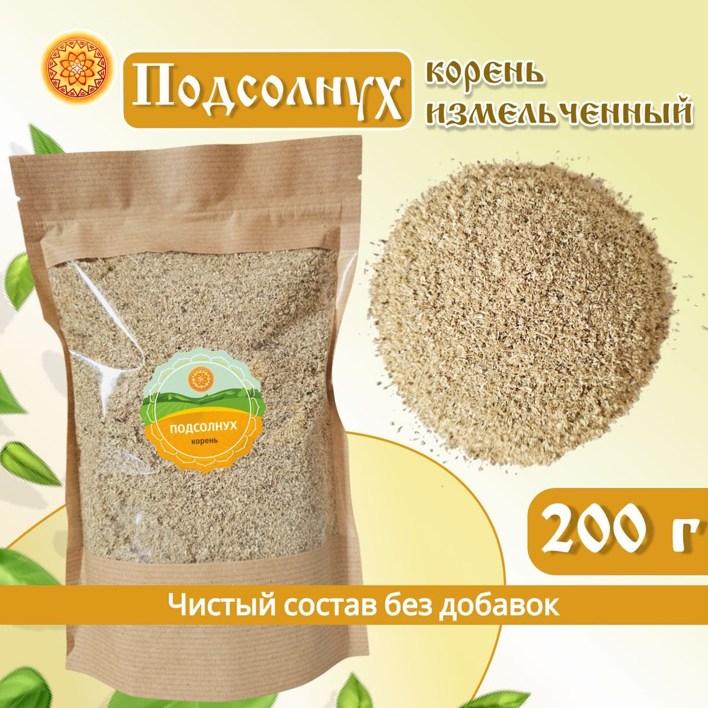 Подсолнуха корень измельченный.
