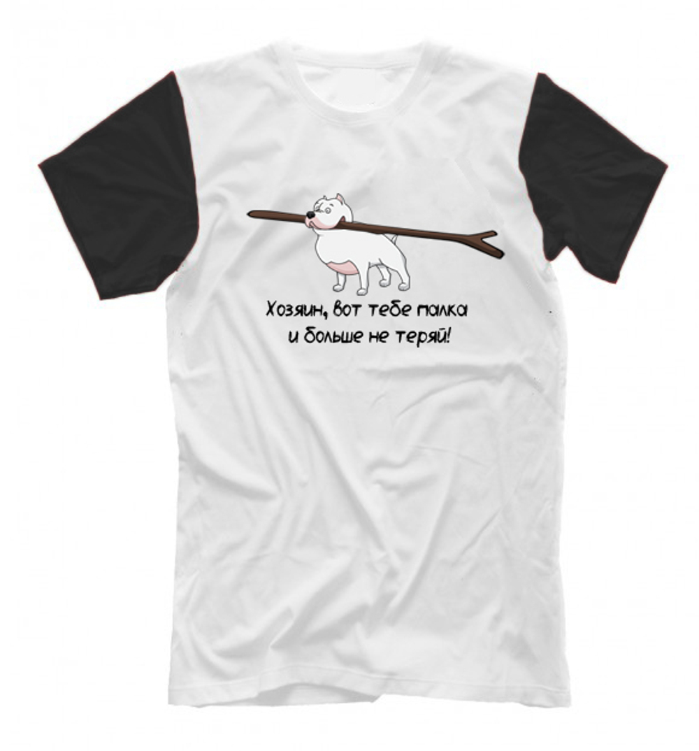 Футболка "Стафф - Больше не теряй"