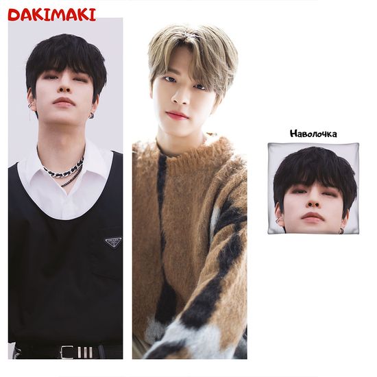 Дакимакура Сынмин арт. 1017