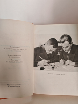И. Ильф, Е. Петров. Собрание сочинений в 5 томах (комплект)