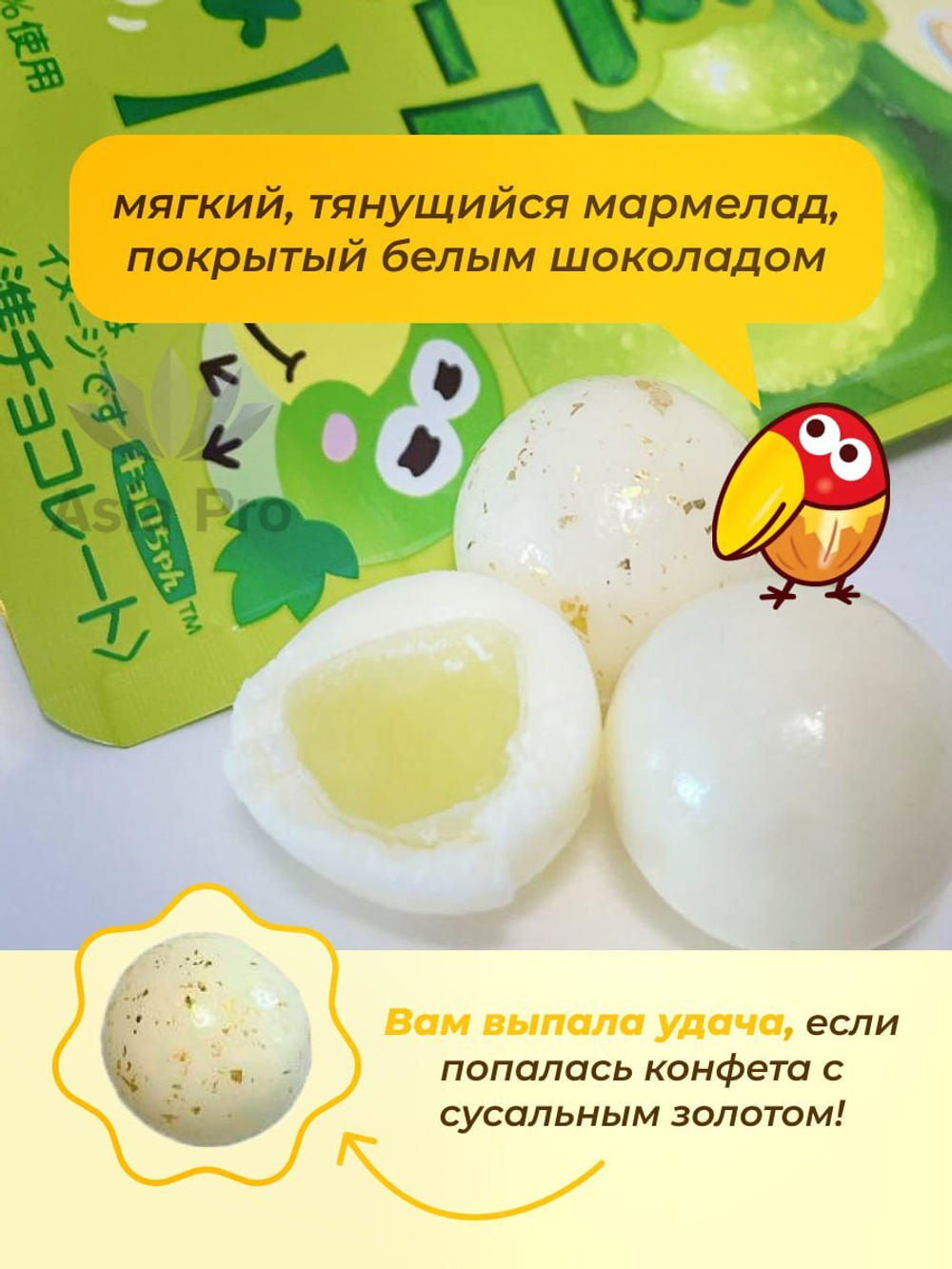Шоколадный шарик Chocoball мармеладно-мускатная начинка, Morinaga 45г