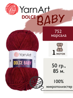 Пряжа Yarnart Dolce Baby (Дольче Бэби), 1 моток, 50 гр, 85 м.