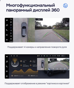 Магнитола для Toyota Estima 3 2006-2019 (поддержка JBL) - Teyes LUX ONE 360 монитор 12.3", Android 10, CarPlay, 4G SIM-слот, 6/128 ГБ, 4 камеры в комплекте