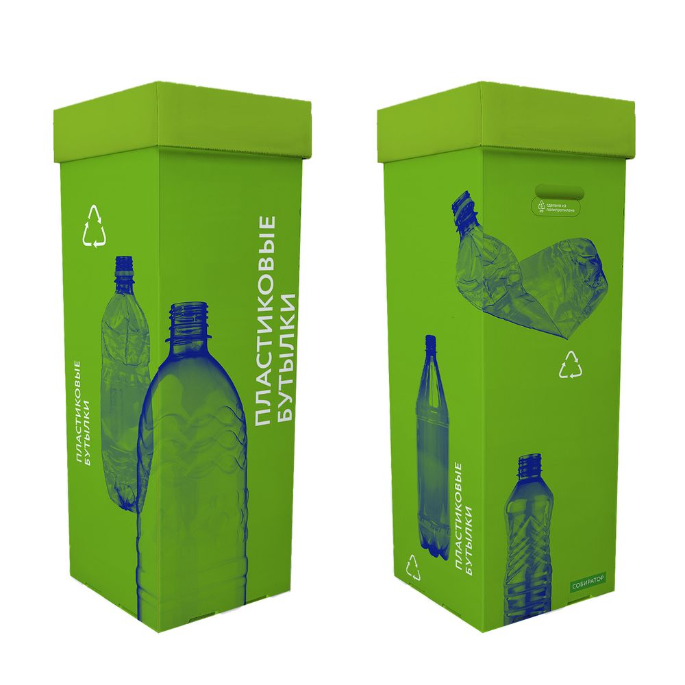 Бокс СПП для сбора вторсырья (Пластиковые бутылки, 71л., Моно зелёный)