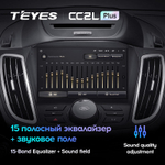 Teyes CC2L Plus 9" для Ford Kuga 2, Escape 3 2012-2019