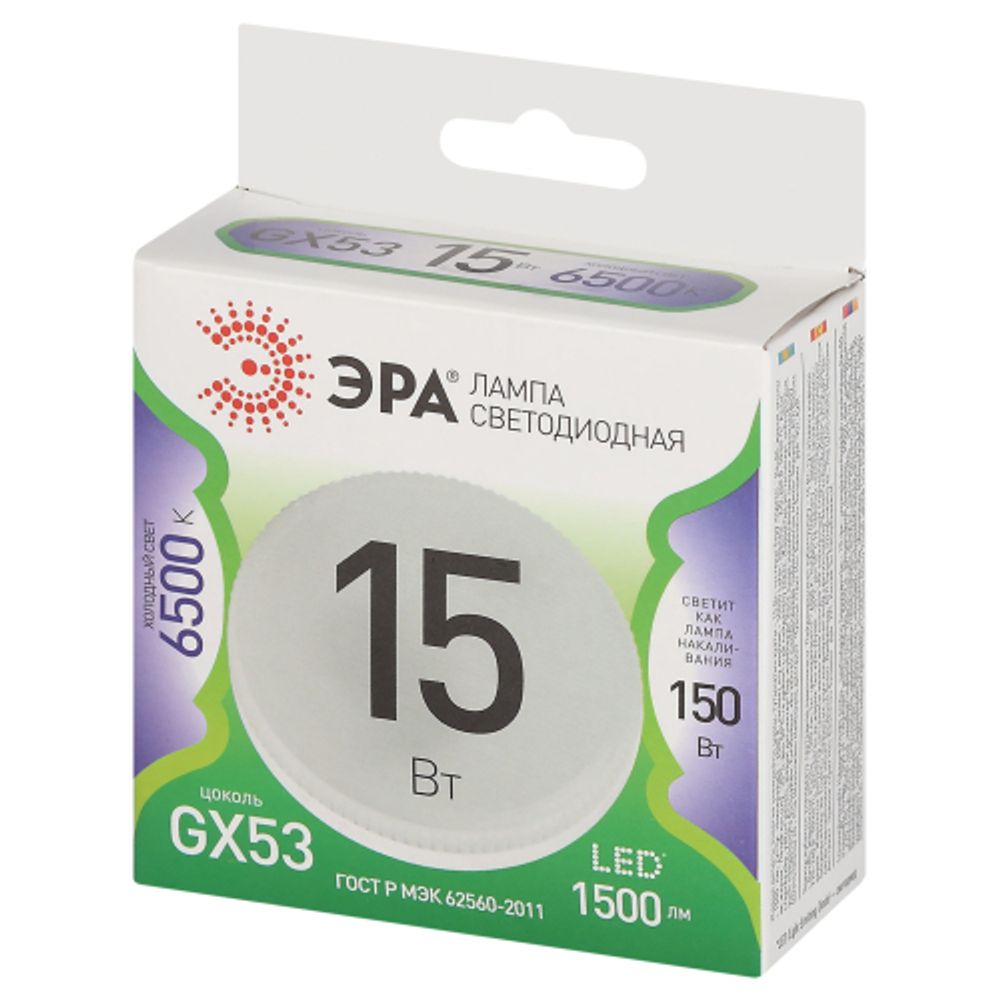 Лампа светодиодная ЭРА GREEN LINE LED GX-15W-865-GX53 GL GX53 15 Вт таблетка холодный свет | Лампы cветодиодные Плоские (GX)