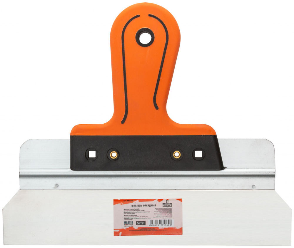 Шпатель фасадный из нержавеющей стали Master Color 2К-ручка