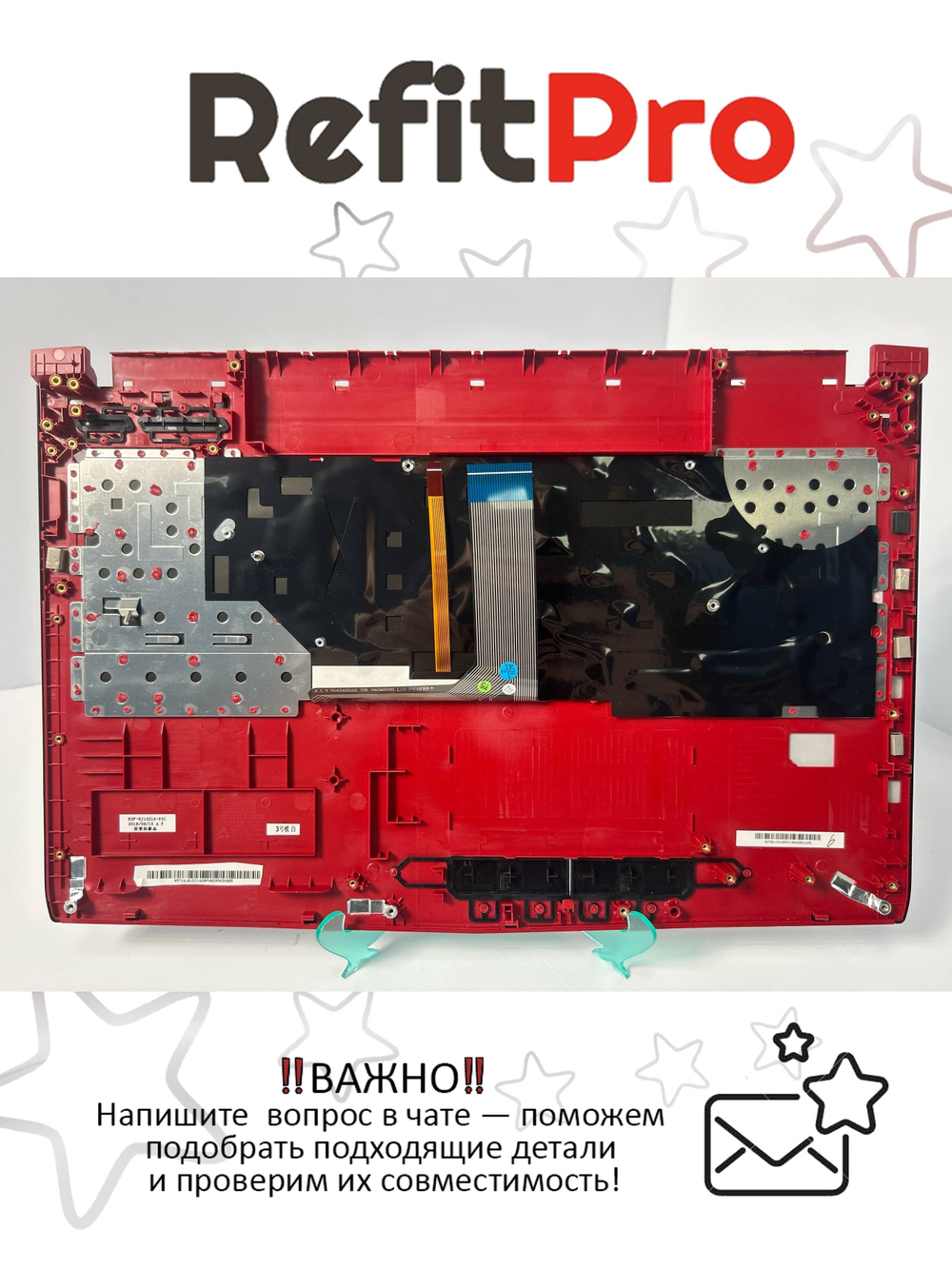 Верхняя панель с клавиатурой (топкейс) для ноутбука MSI GE62VR (957-16JB1E-C14)