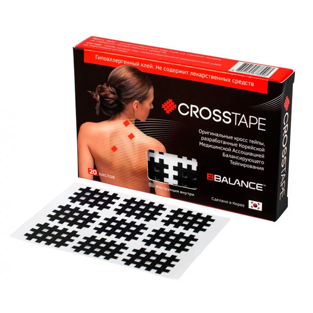 BB-Cross Tape / БиБи кросс-тейп, 2,1x2,7 см черный 20 шт