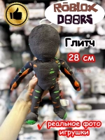 Мягкая игрушка Роблокс Дорс Глитч