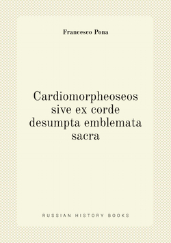 Cardiomorpheoseos sive ex corde desumpta emblemata sacra | Francesco Pona