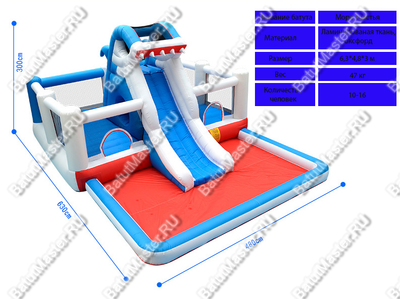 Коммерческий надувной батут "Море счастья" 6,3*4,8*3 м