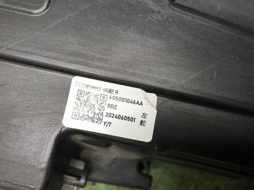 Фара правая Chery Tiggo 8 Pro Max (2022-н.в.) LED