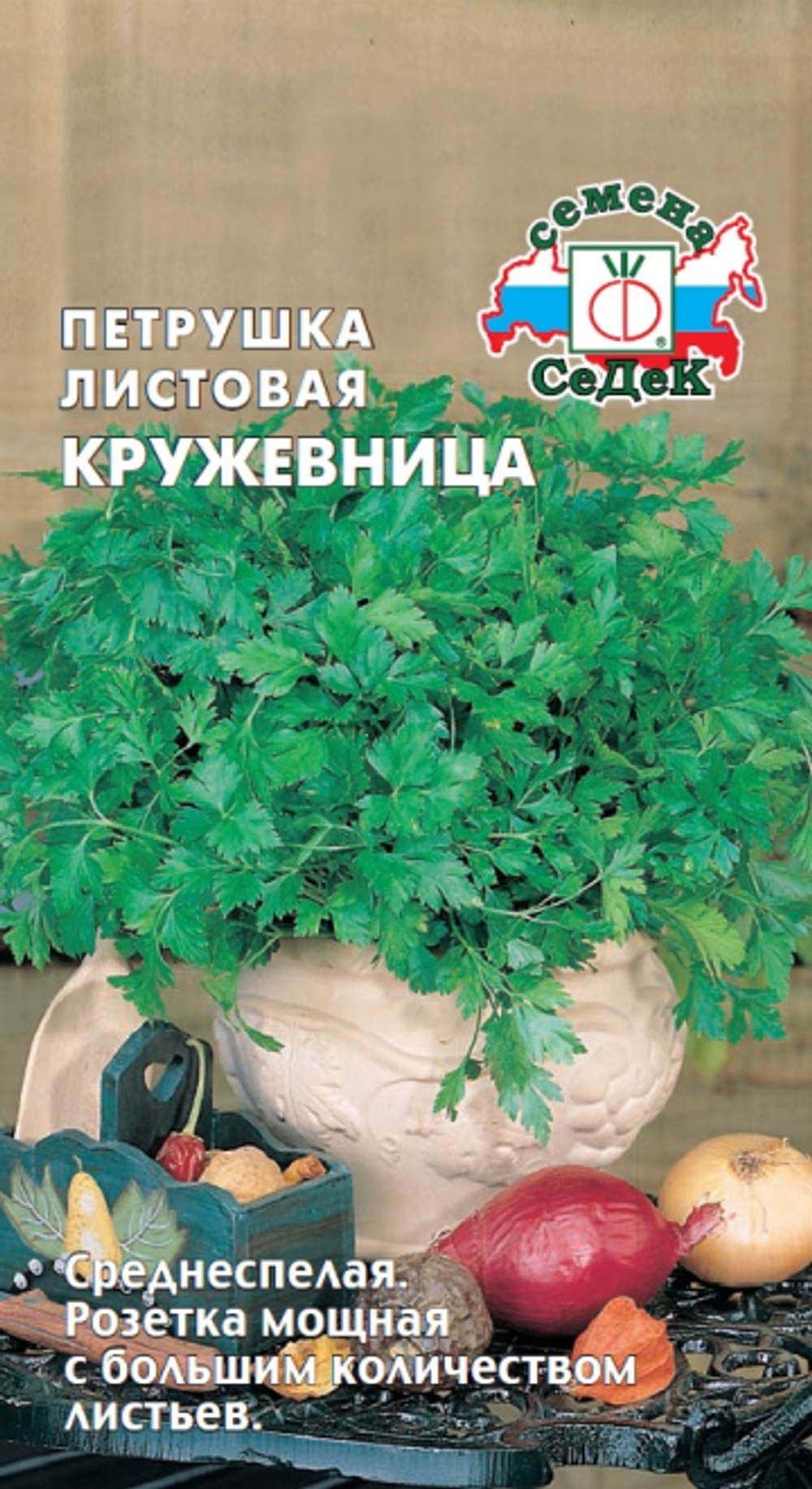 Петрушка Кружевница (листовая)