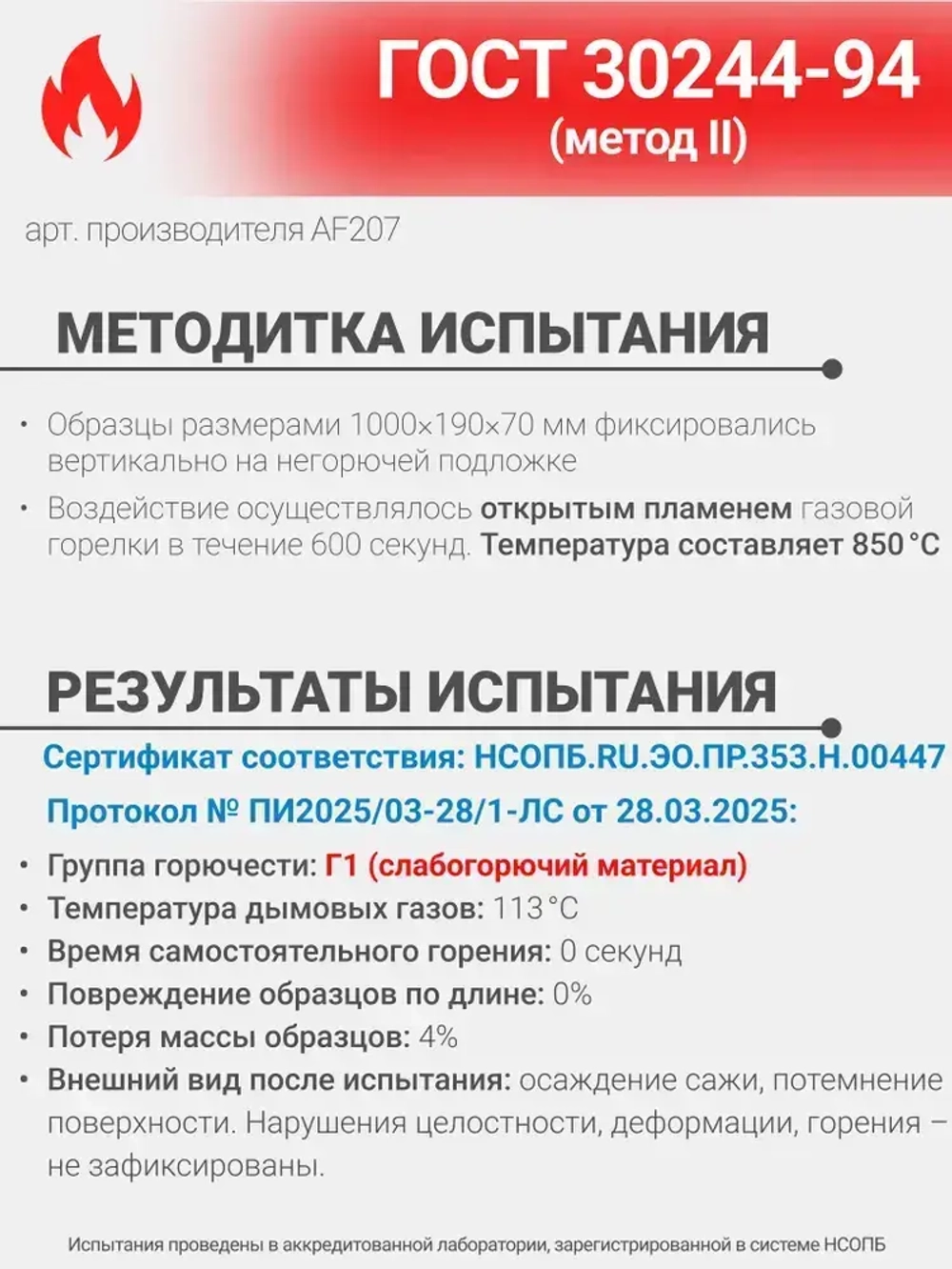 Алюминиевый скотч термостойкий LLPT 140мкм / лента фольгированная для вентиляций, 15м*50мм, до 260C
