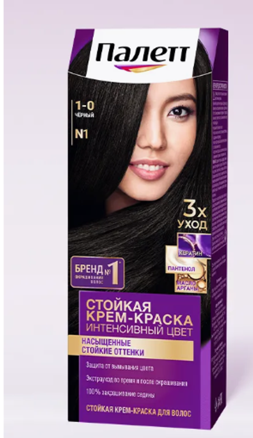 ПАЛЕТ краска №1 Чёрный