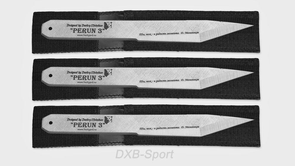 Throwing Knives Set «Perun 3» (3 knives)