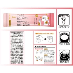 Растворимый Латте с клубникой и белым шоколадом Blendy Stick Café Latory