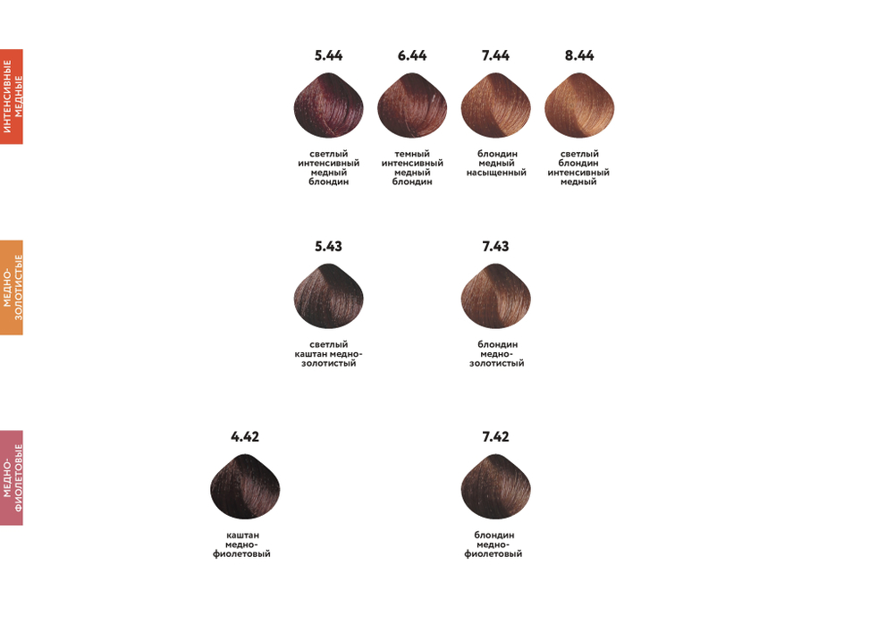 5.00 крем-краска KAARAL Baco Color Collection светлый каштан интенсивный - 100 мл.