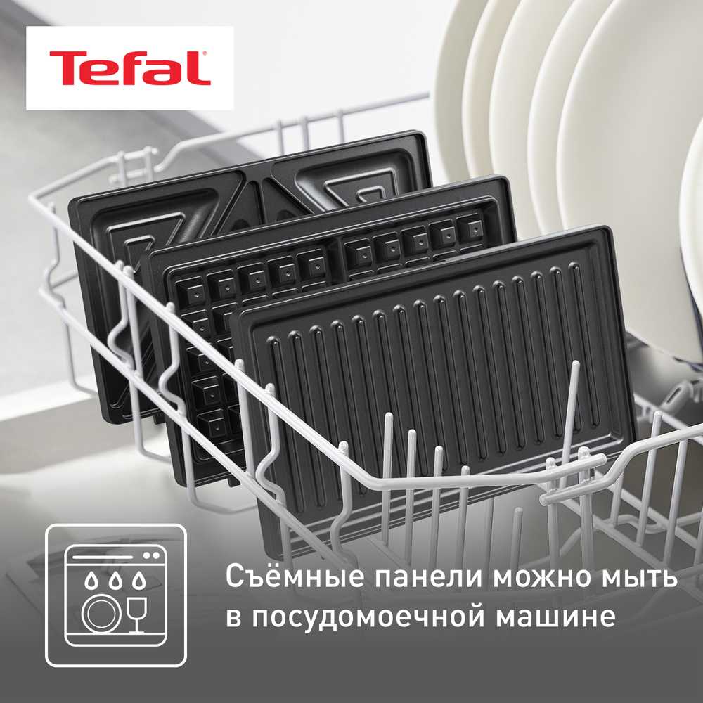 Электрическая вафельница 3в1 Tefal UltraCompact SW383D10