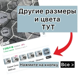 Напольное покрытие ковролин на пол в зал метражом/ковер/палас/