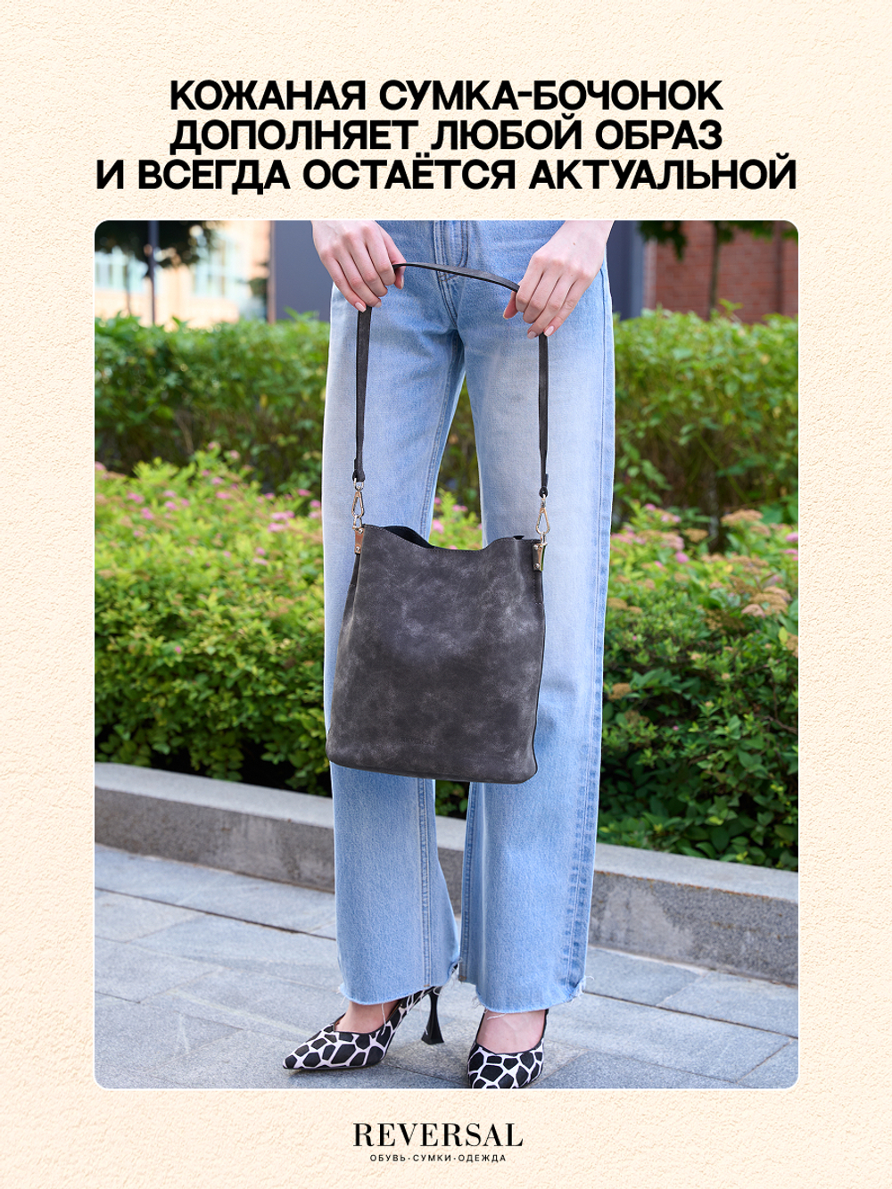 9829R/Сумка женская