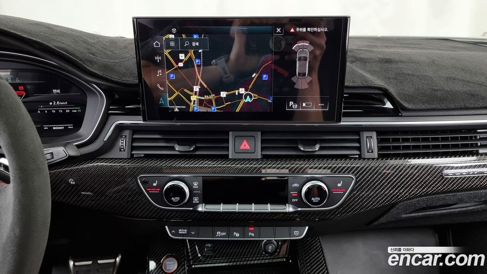 Audi RS5 (F5) 2.9 TFSI Quattro (11.2022)