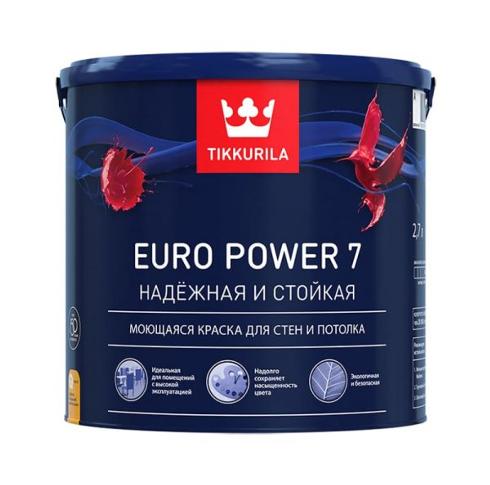 Краска моющаяся для стен и потолков Tikkurila Euro Power 7 База А (2,7л)
