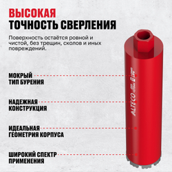 Алмазная коронка ALTECO ВТ 89х370