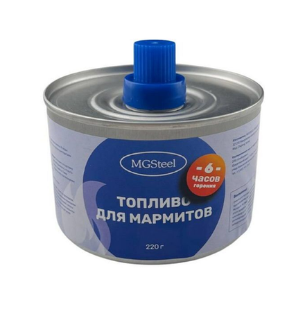 Топливо для мармитов на 6 часов горен. MGsteel