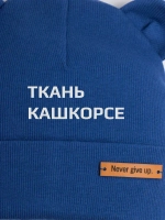 Шапка детская с ушками на осень