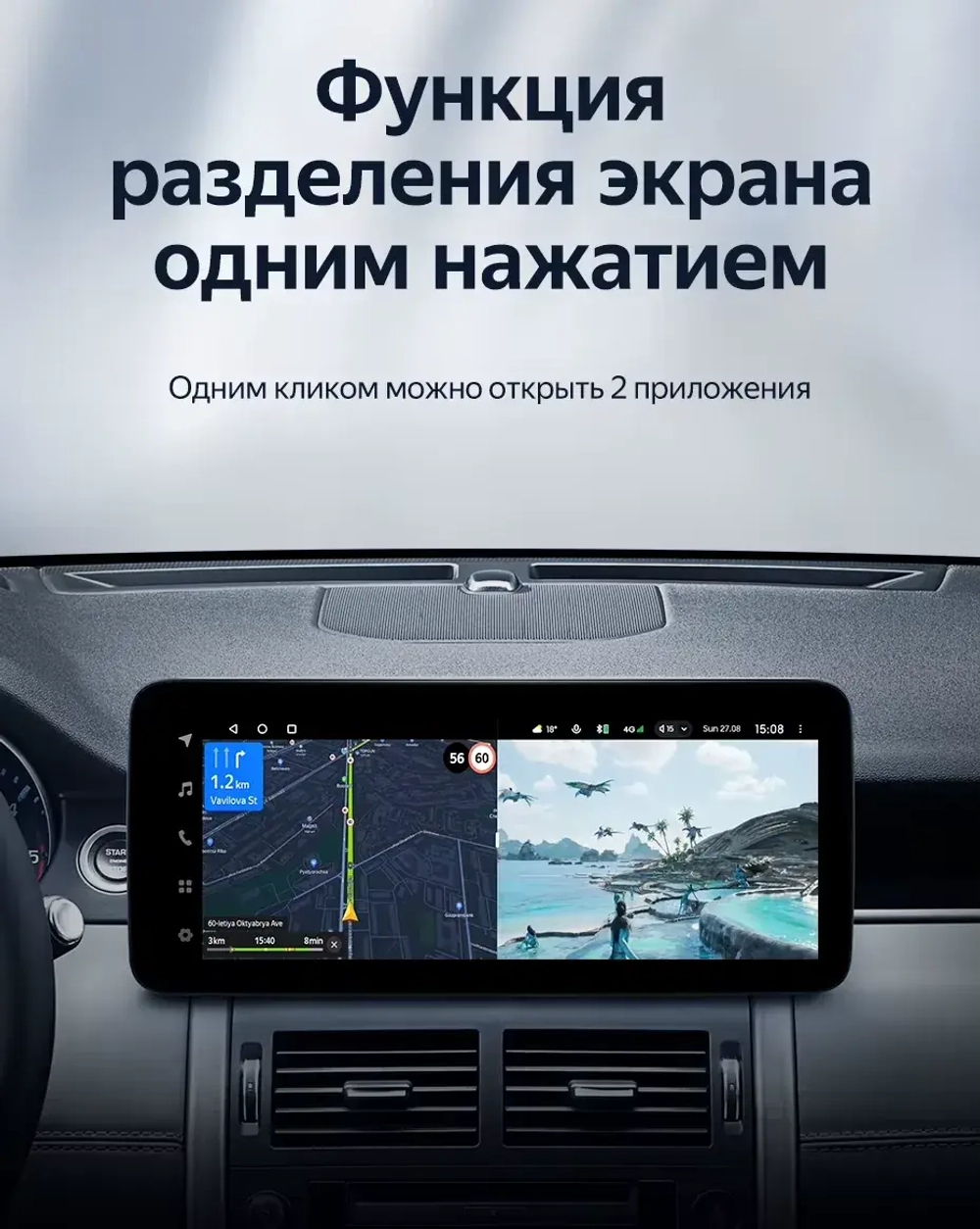 Магнитола для Land Rover Discovery Sport 2015-2019 (harman) - Teyes LUX ONE 360 монитор 12.3" 2K QLED на Android 10, 6Гб+128Гб, CarPlay, 4G SIM-слот, 4 камеры в комплекте