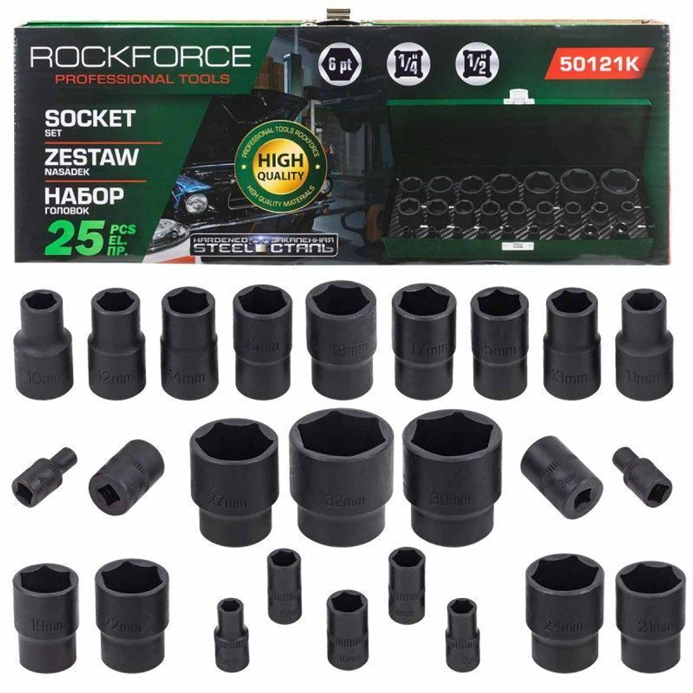 Головки ударные, набор 25пр. 1/4'', 1/2''(6гр.) RockForce RF-50121K