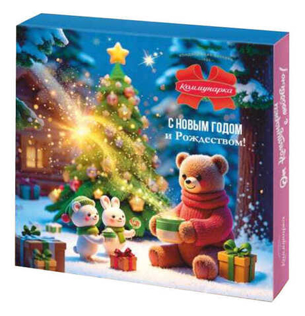 Набор конфет "От Коммунарки с любовью" в новогоднем оформлении 280г. Коммунарка