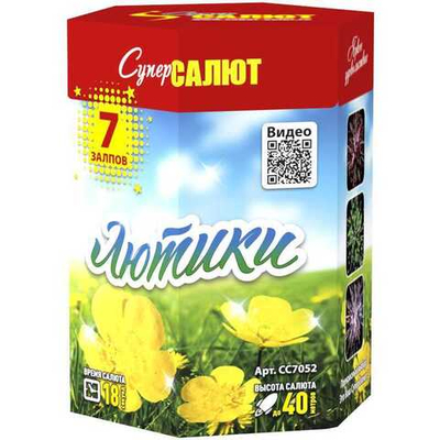 Салют «Лютики» (0,8»х7) 1/24/1 (1 шт), СС7052