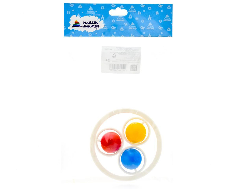 Погремушка "Цветик" (Пластмастер)