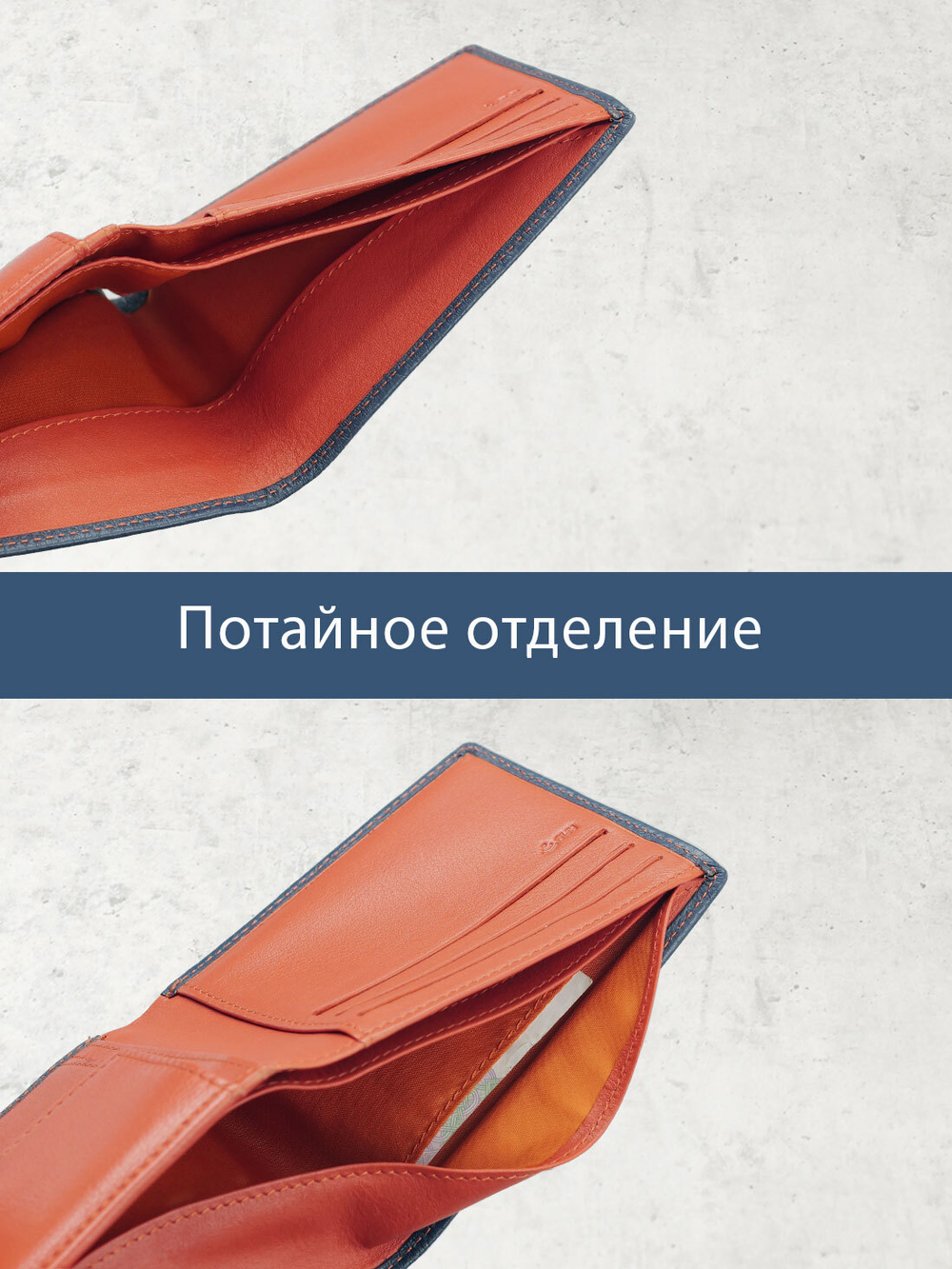 646 R - Портмоне с RFID-защитой, Stampa Brio