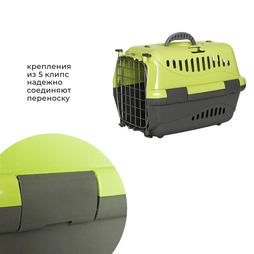 Переноска пластиковая ZOOEXPRESS "Турне" с металлической дверцей - 42х29х29,5 см (S) - зеленая