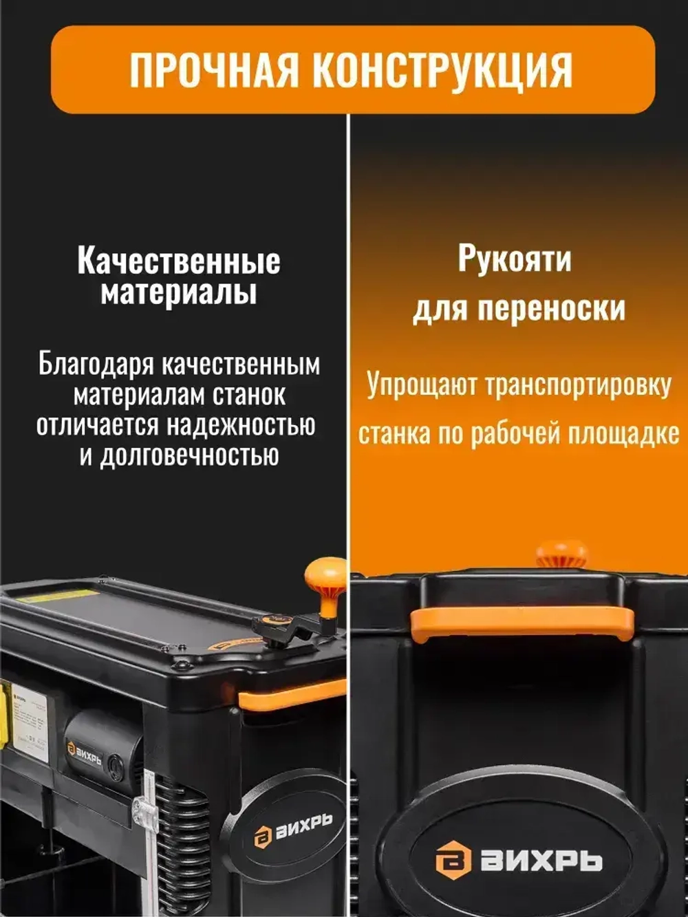 Рейсмусовый станок по дереву Вихрь СРМ-2000/330