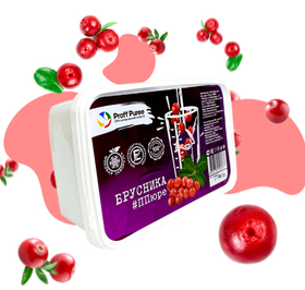 Пюре фруктовое Proff Puree БРУСНИКА 1 кг. замороженное