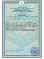 Герметик быстросохнущий полиуретановый Akfix 637FC 600мл.