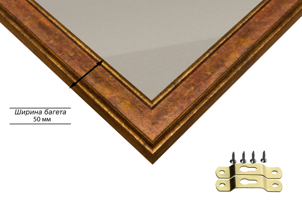 Рамка 35x85 для постера и фотографий RPS0591550-24