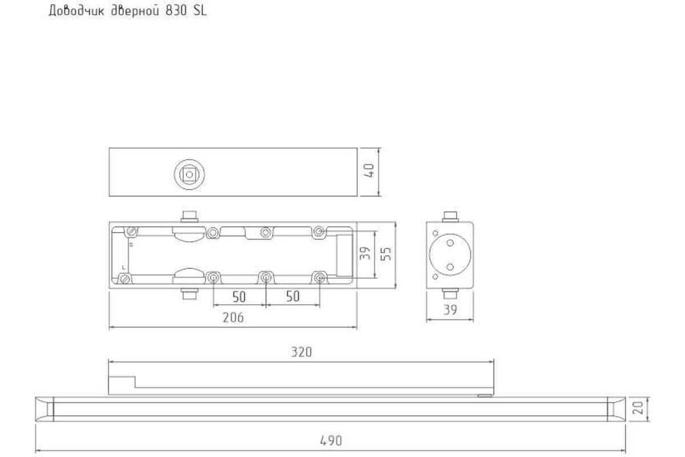 Доводчик НОРА-М 830 Slider (от 25 до 80 кг) (серебро) морозостойкий со скользящей тягой