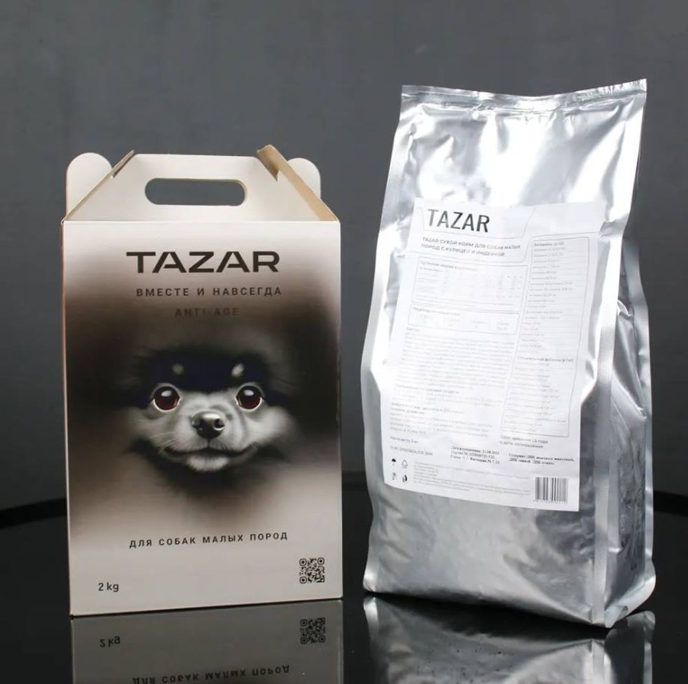 Сухой корм для собак малых пород TAZAR с курицей и индейкой, Пакет 2 кг