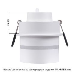Точечный встраиваемый светильник Arte Lamp